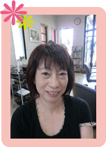 新井久美子さま