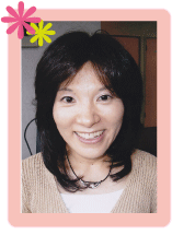 箱田美枝子さま