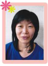 関口さつきさま