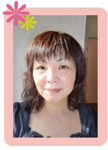 岩崎奈美江さま